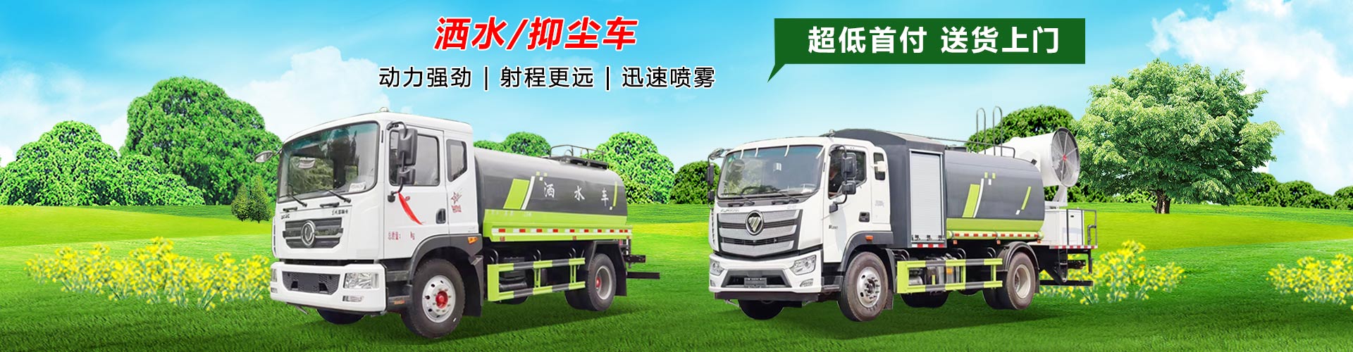 程力專(zhuān)用汽車(chē)股份有限公司銷(xiāo)售二十九分公司