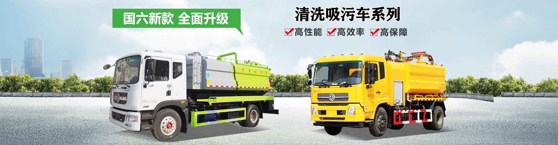 程力專(zhuān)用汽車(chē)股份有限公司銷(xiāo)售二十九分公司