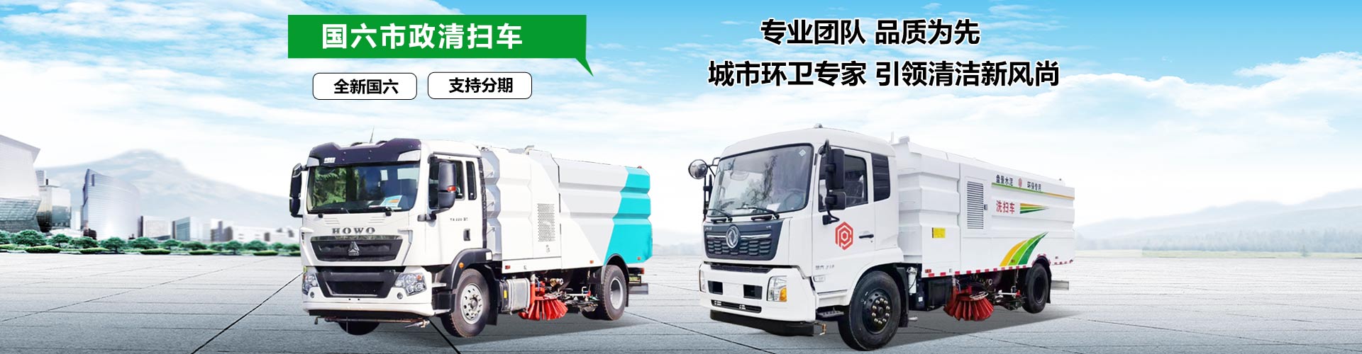 程力專(zhuān)用汽車(chē)股份有限公司銷(xiāo)售二十九分公司